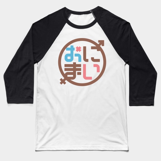 Onimai Baseball T-Shirt by Shiromaru